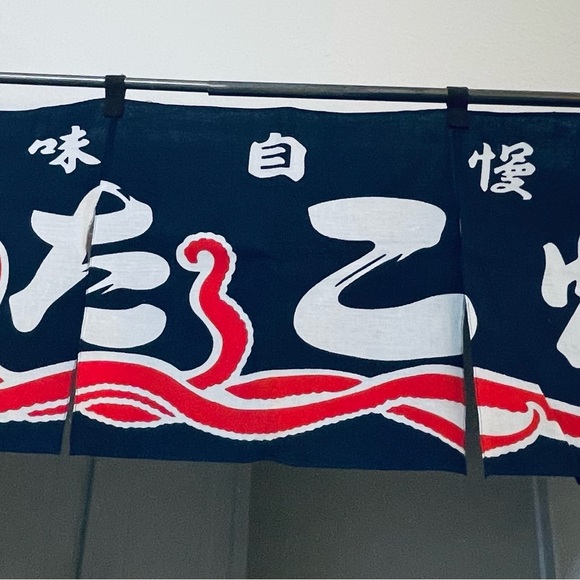 Japanese Noren TAKOYAKI curtain - Picture 6 of 6